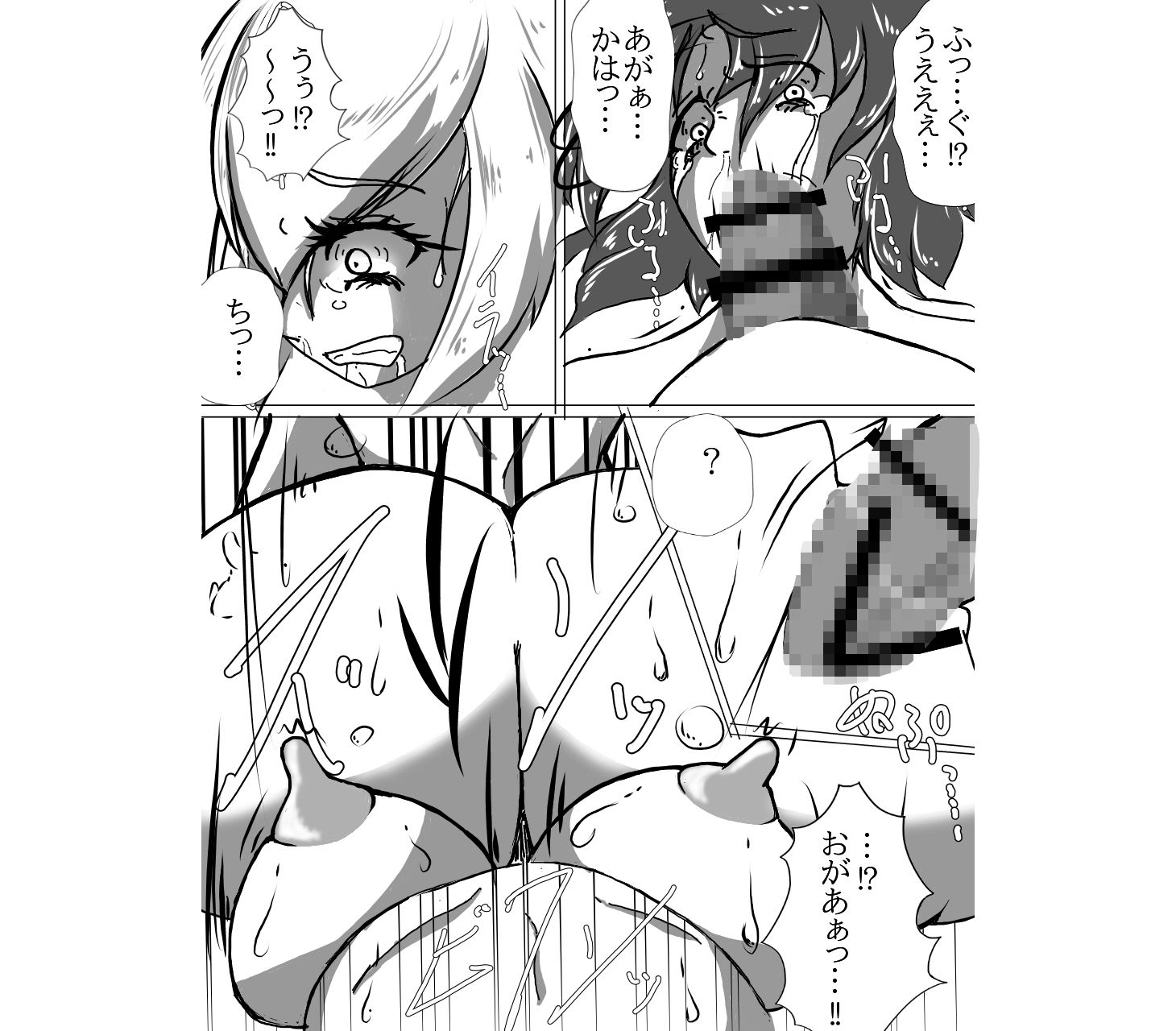 奴●契約5 - サンプル画像 2