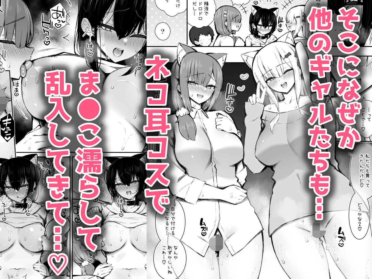 家出ギャルな先輩は簡単にヤらせてくれる5 - サンプル画像 4