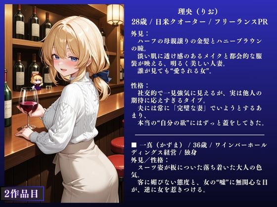 【紗英・理央・彩羽】人妻NTR大総集編SP！ 大ボリューム329ページ 〜不倫快楽SEX3作品〜 - サンプル画像 6