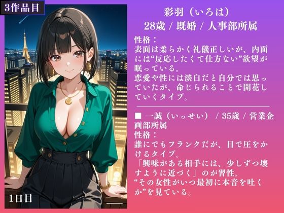 【紗英・理央・彩羽】人妻NTR大総集編SP！ 大ボリューム329ページ 〜不倫快楽SEX3作品〜 - サンプル画像 10