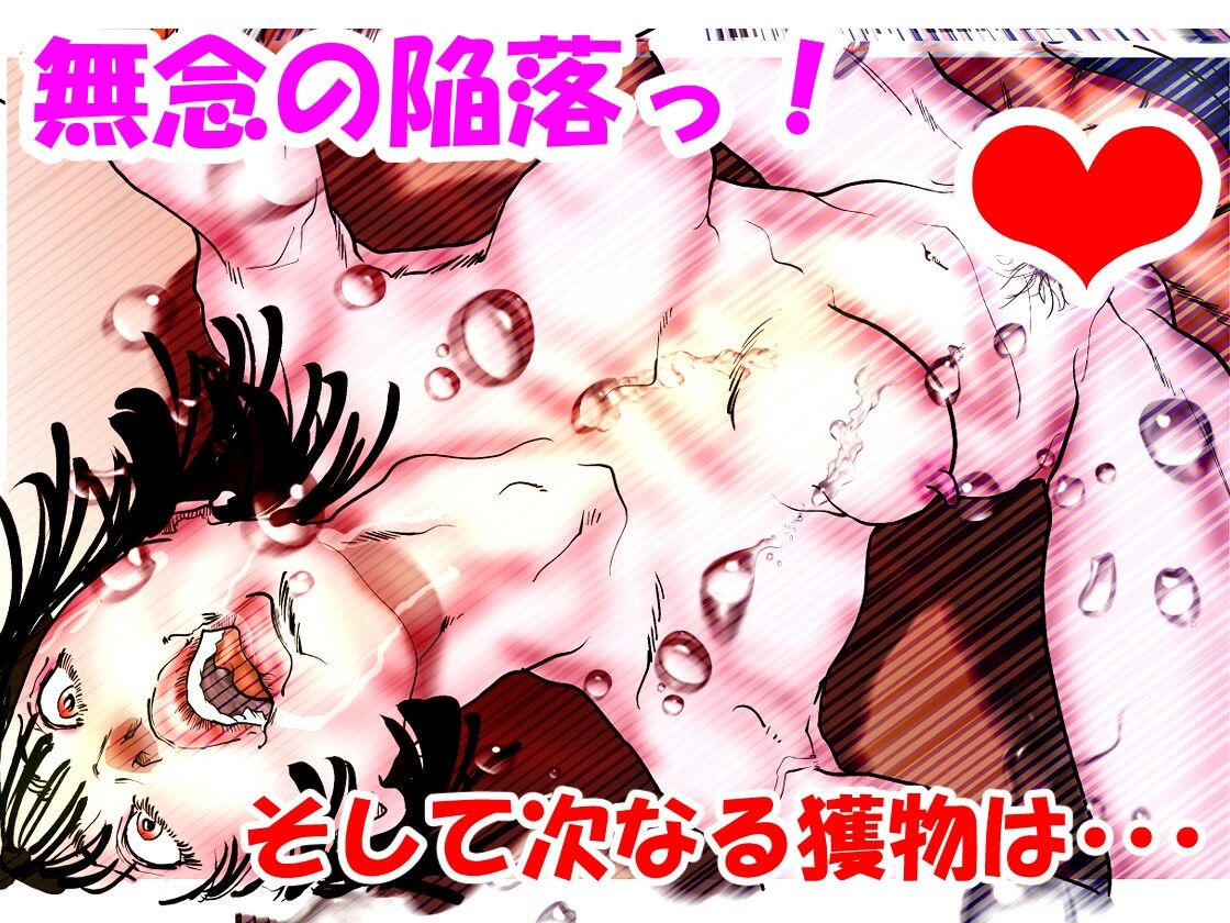 女刑事友梨奈 M調教に泣く2 - サンプル画像 4
