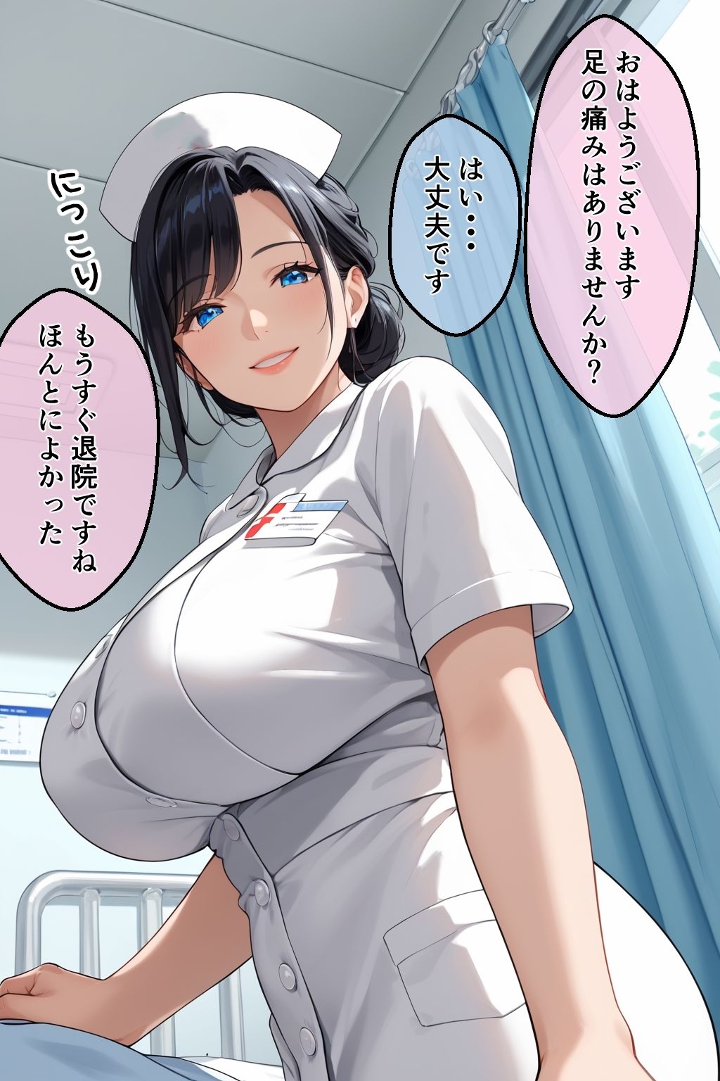 人妻ナースの寝取られ看護〜「あなた、ごめんなさい・・・あなたの知らない人に中出しされて・・・私、女の幸せを知ってしまったの・・・」 - サンプル画像 1