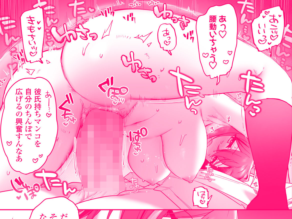 好きで女の子になったわけじゃなかった…のに。 - サンプル画像 7