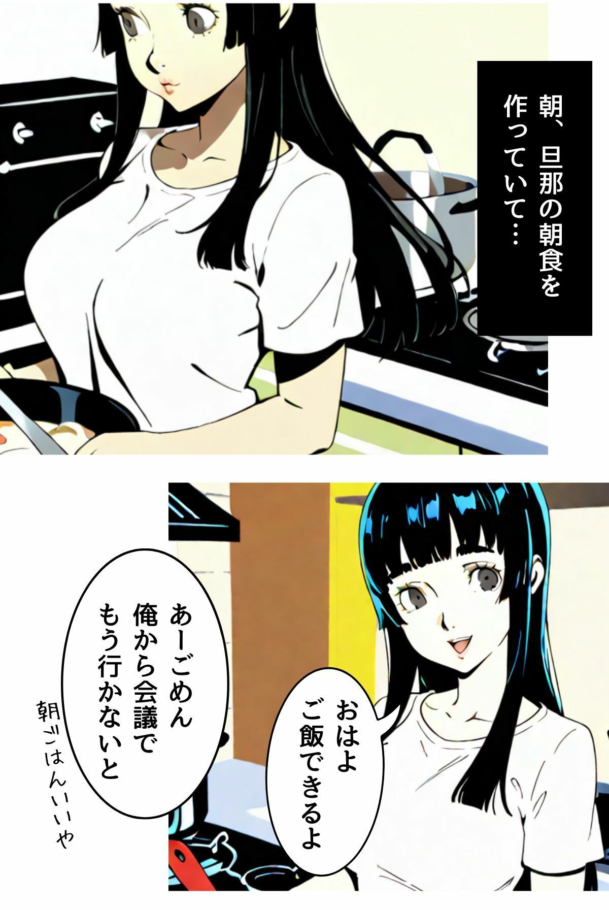 私、欲求不満人妻ですが、こんなに丁寧にクンニされるなら堕ちてもいい - サンプル画像 5