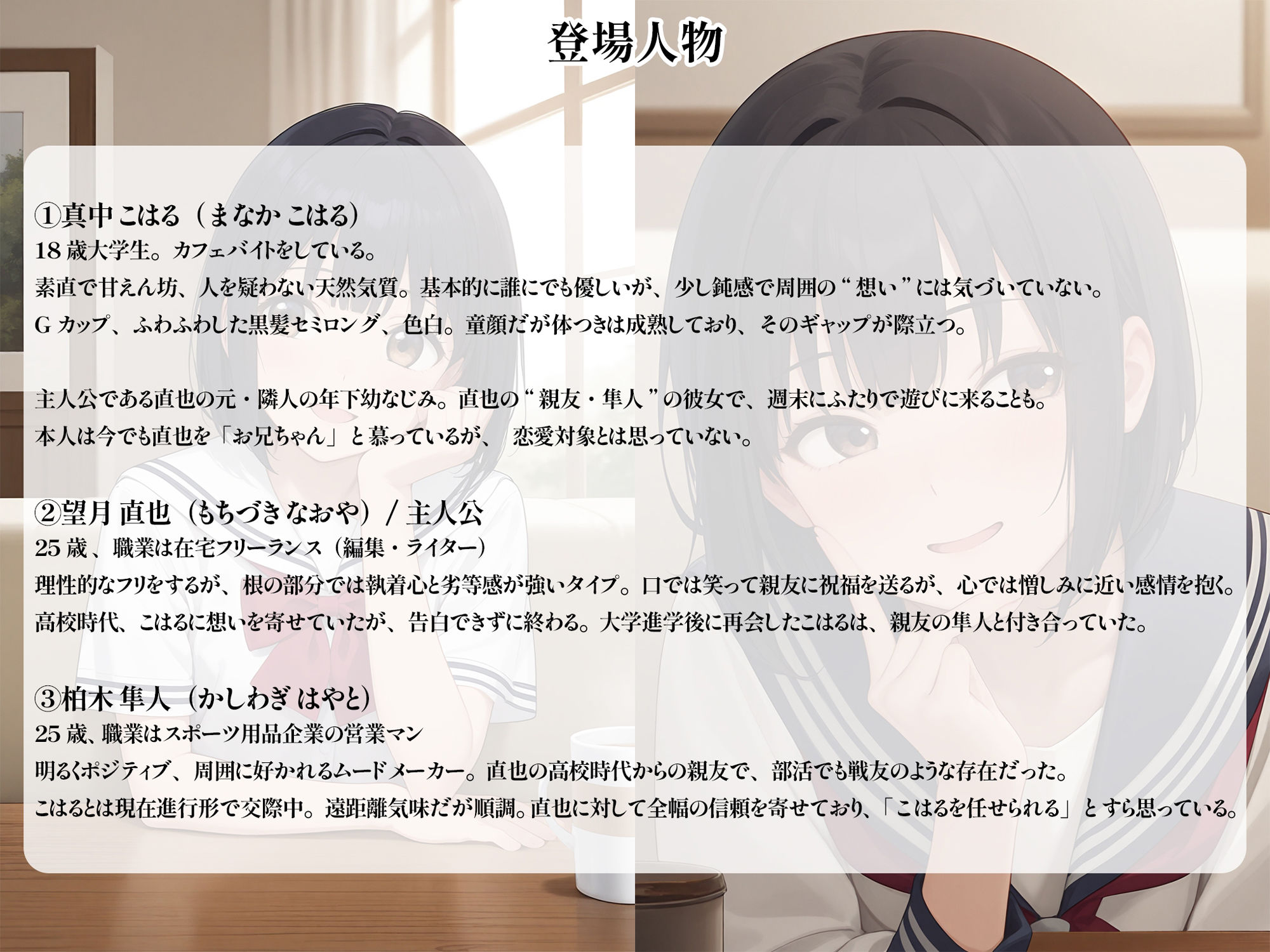 催●NTR配信 -無自覚で喘ぐ、親友の彼女。- - サンプル画像 1