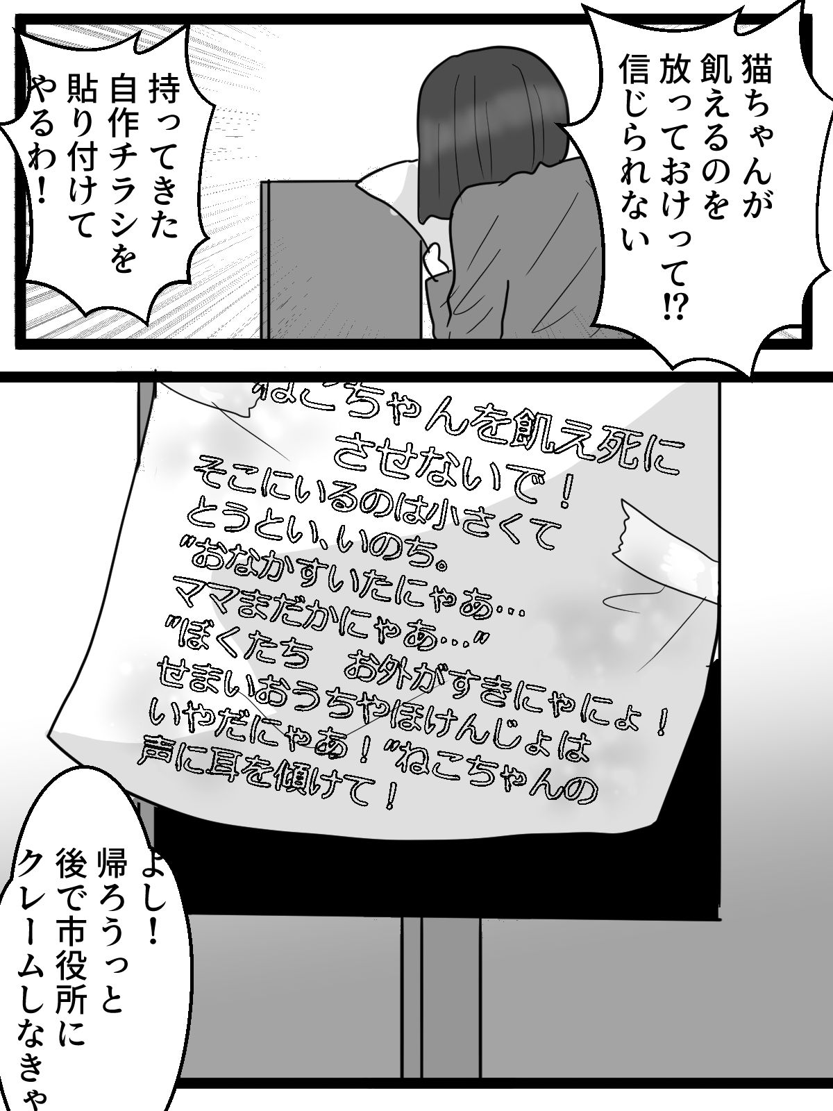 愛誤おばさん絶頂（はーと）尊厳破壊 - サンプル画像 2