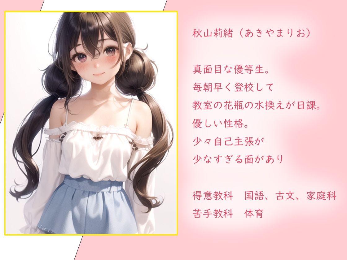 教え子の尻がエロすぎる！ - サンプル画像 5