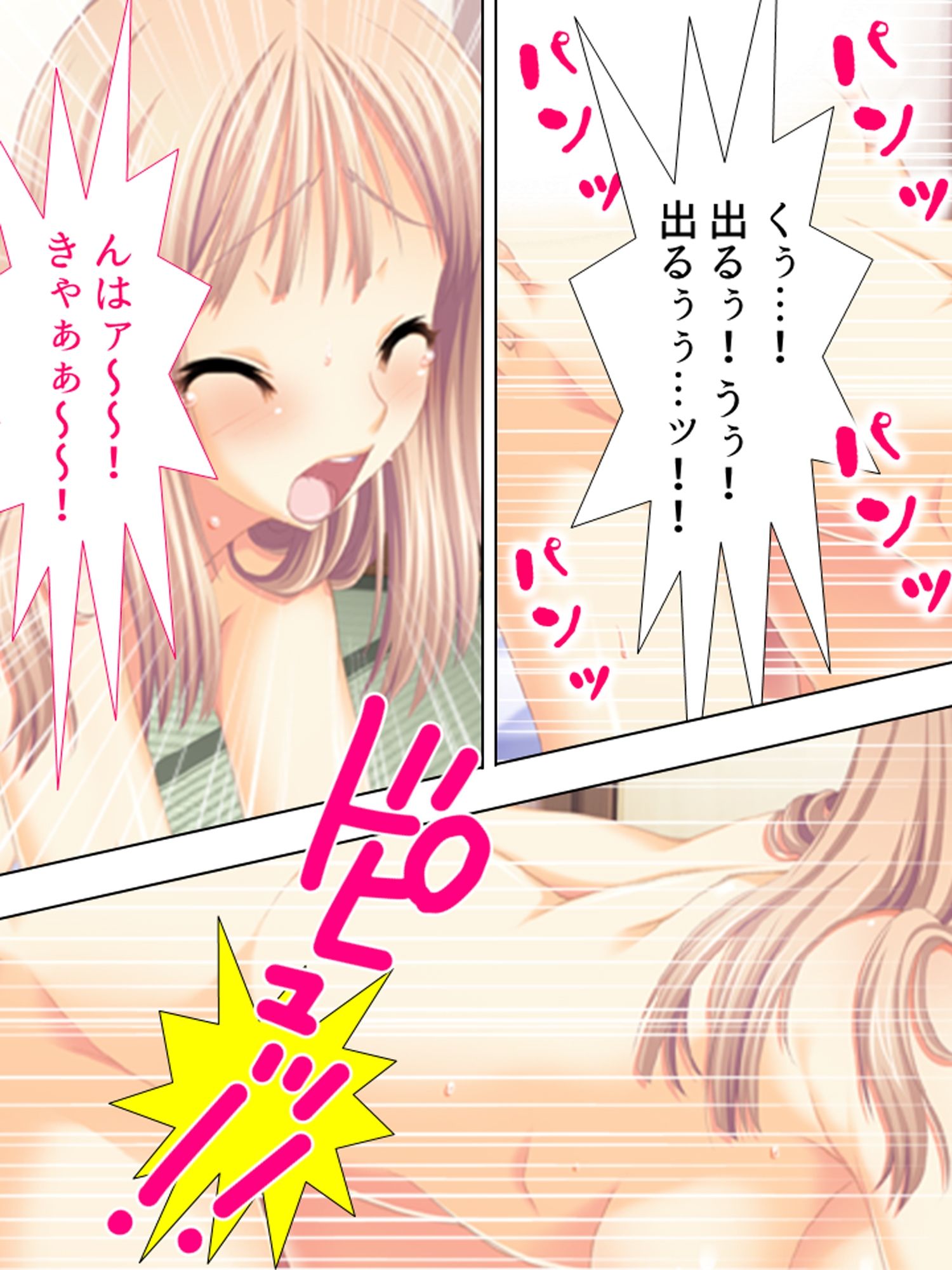 逃げ込んだ先は巨乳4姉妹の住む一軒家！  ＜総集編＞ - サンプル画像 6