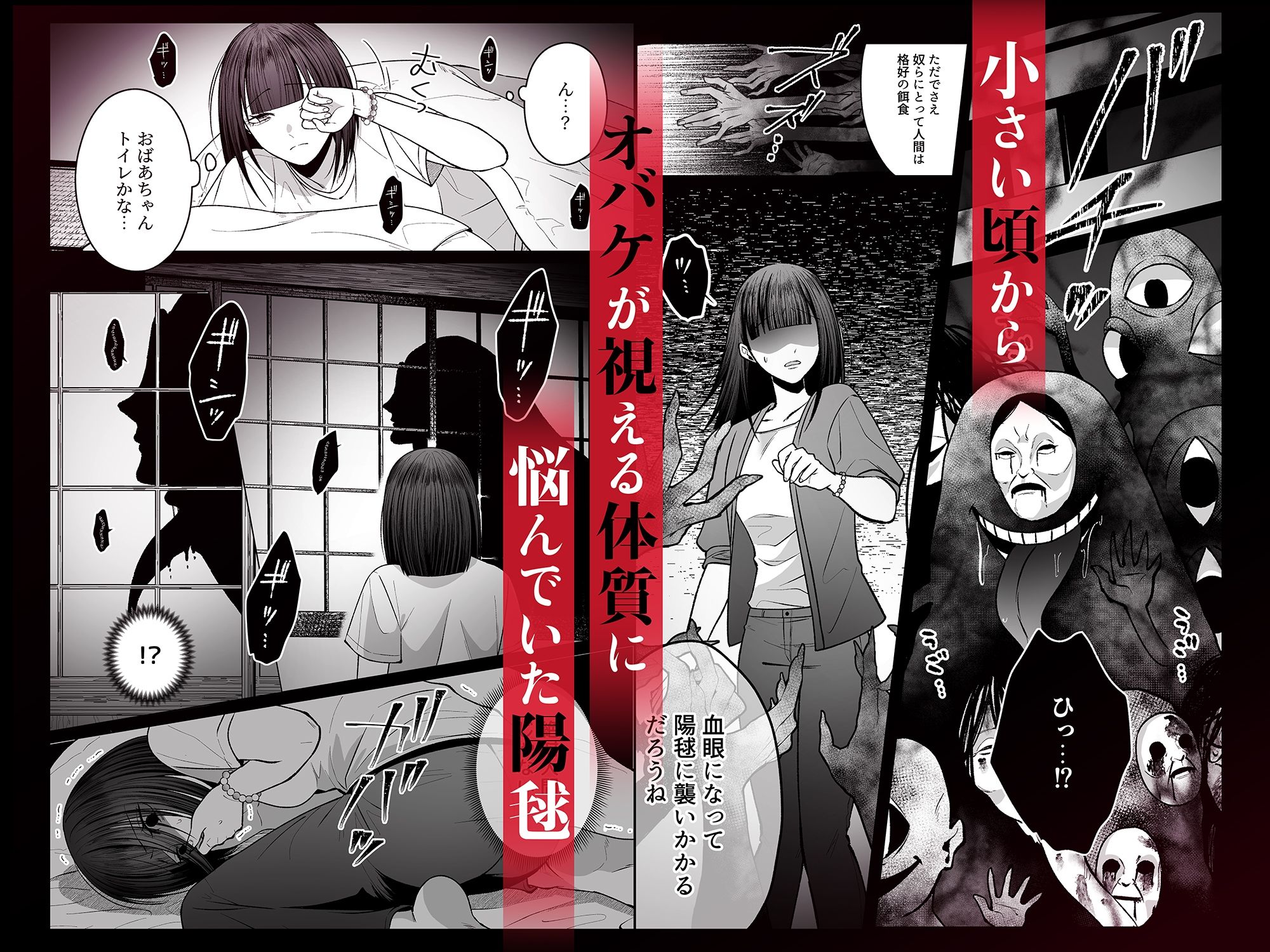 お狐様にすべてを捧げます〜初恋のお兄ちゃんと魔除けxxx〜 - サンプル画像 2