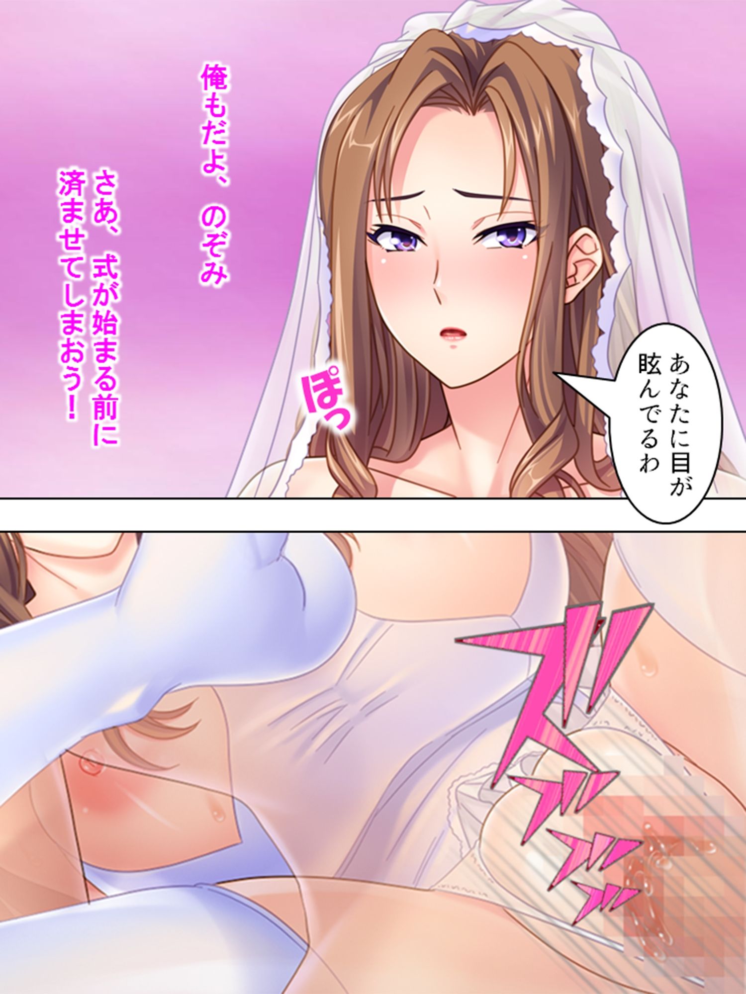 生チ●ポで復讐！パワハラ年下女上司の弱点をつかめ！ ＜総集編＞ - サンプル画像 6