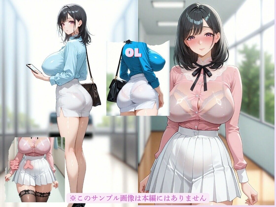 堕ちてゆく人妻2 〜美咲の背徳〜 - サンプル画像 2