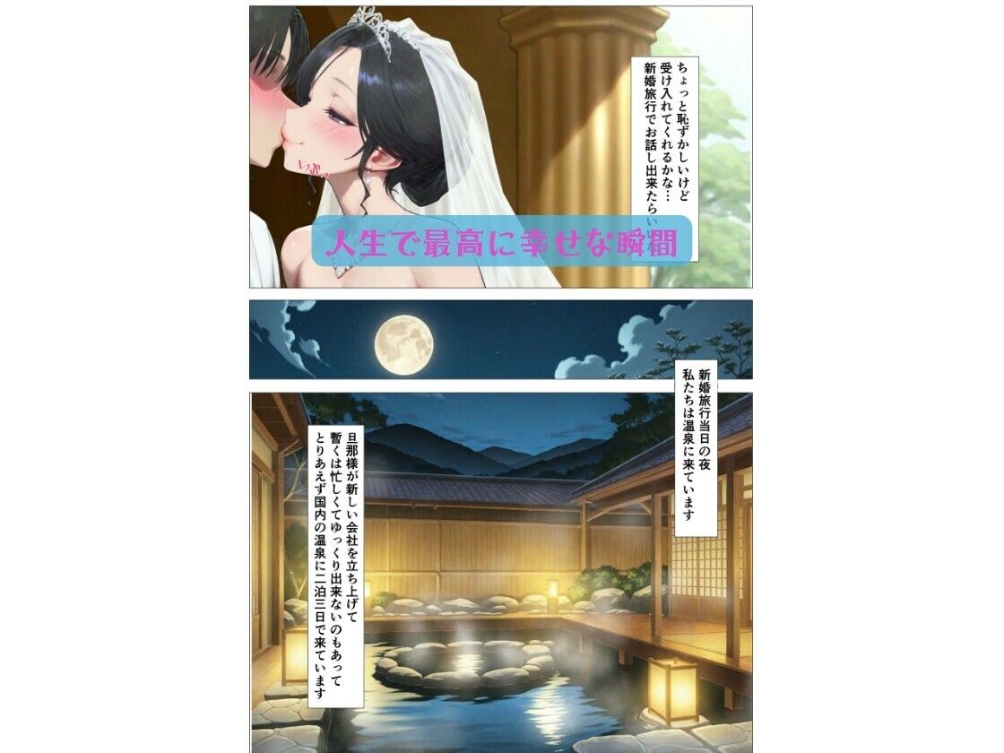 堕ちてゆく人妻2 〜美咲の背徳〜 - サンプル画像 3