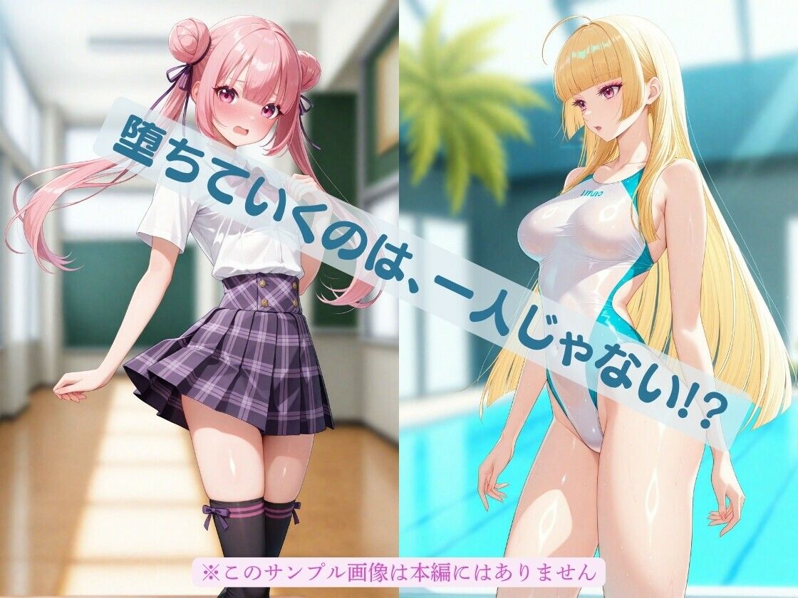 堕ちてゆく人妻2 〜美咲の背徳〜 - サンプル画像 10