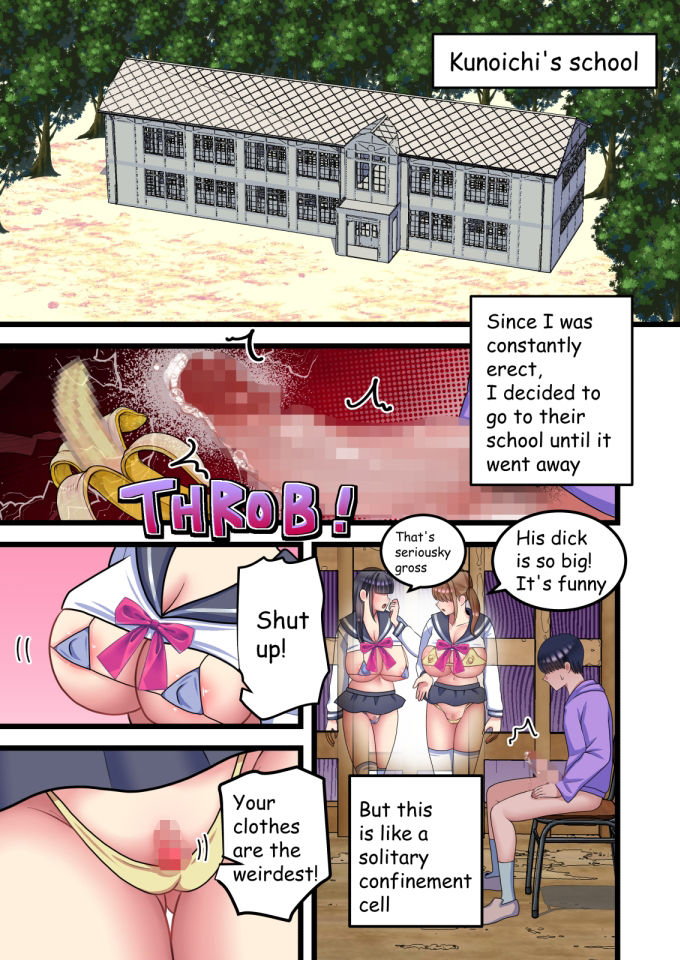 性欲絶倫巨根無限大量射精の術にかかりまして。2 - サンプル画像 2