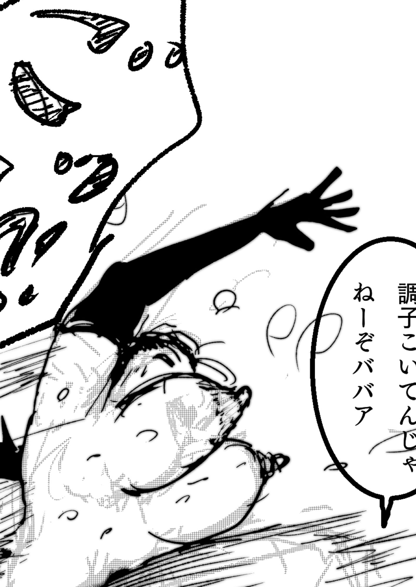 無様敗北の詰め合わせ - サンプル画像 4