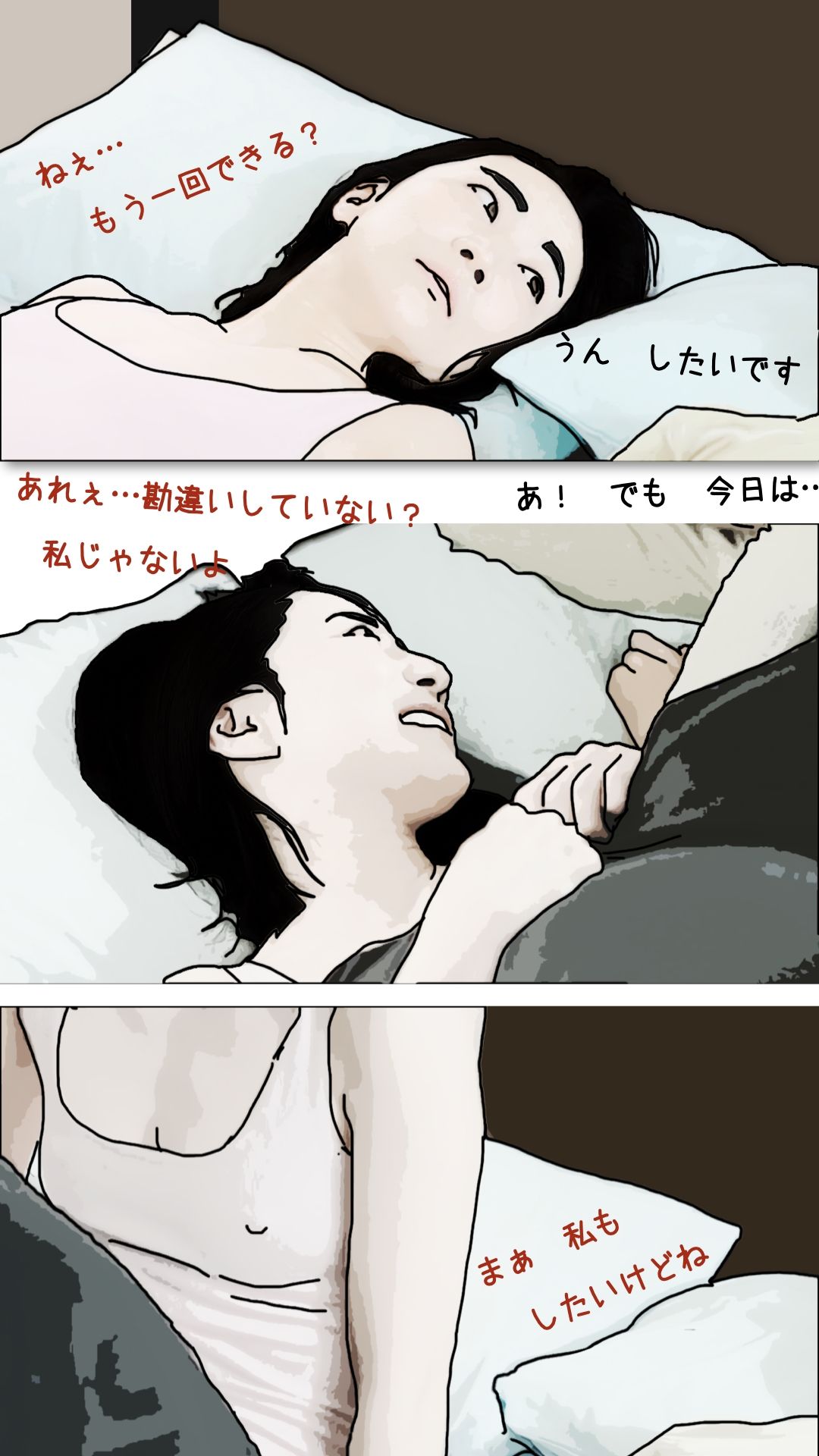 鬼畜な家庭 - サンプル画像 2