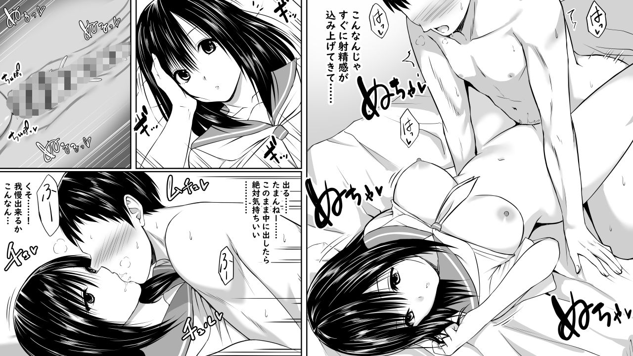 投げやり少女は抵抗しない - サンプル画像 7