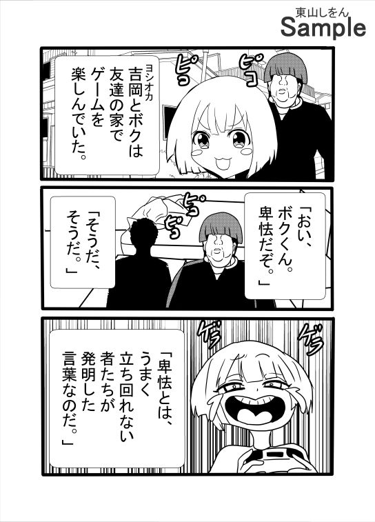 息子と間違えて筆下ろし！？暗闇の中、アナル舐めパイズリする人妻！ - サンプル画像 1