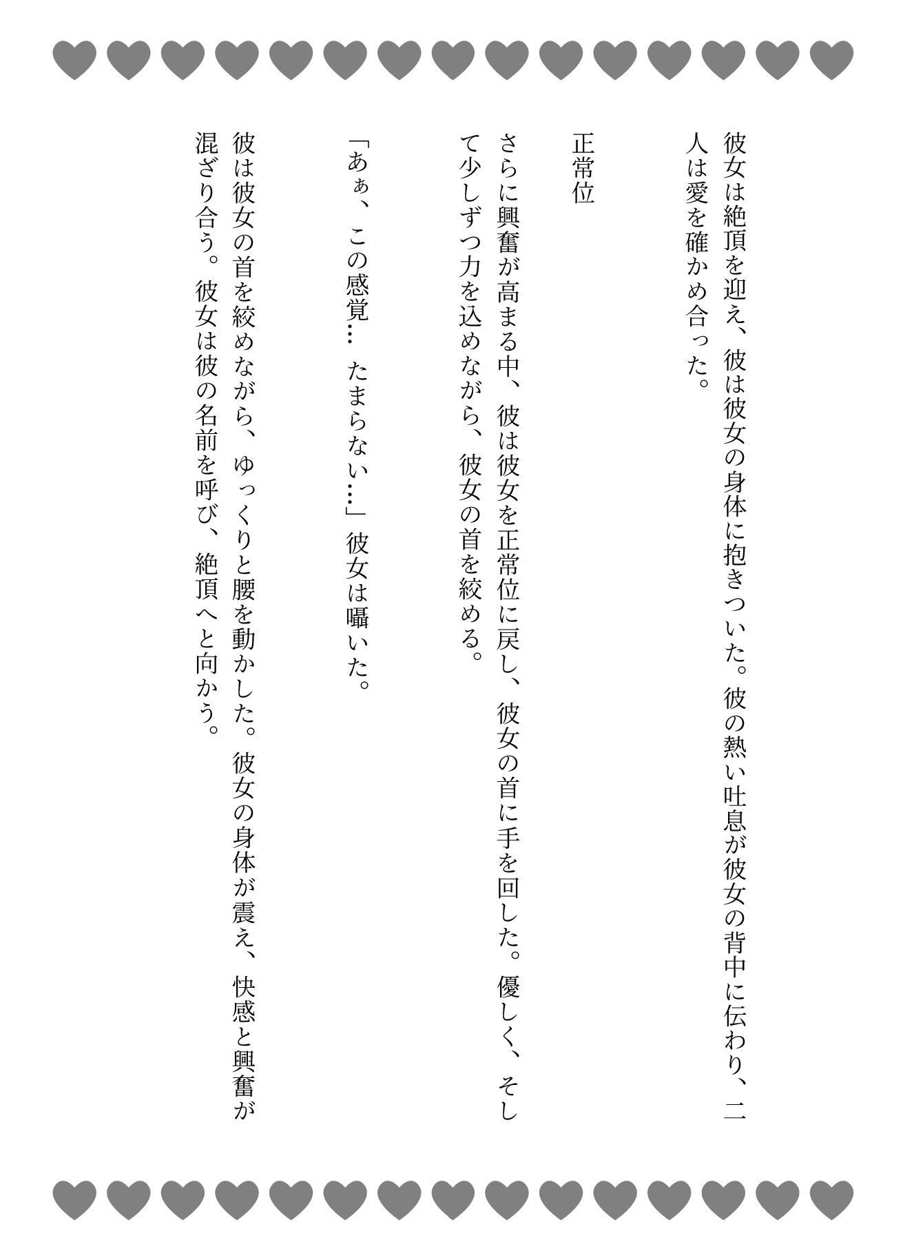 団地妻の誘惑に負けて・・・「彫刻のようなペニスですね」人妻にみせるペニスを弄ばれて - サンプル画像 3