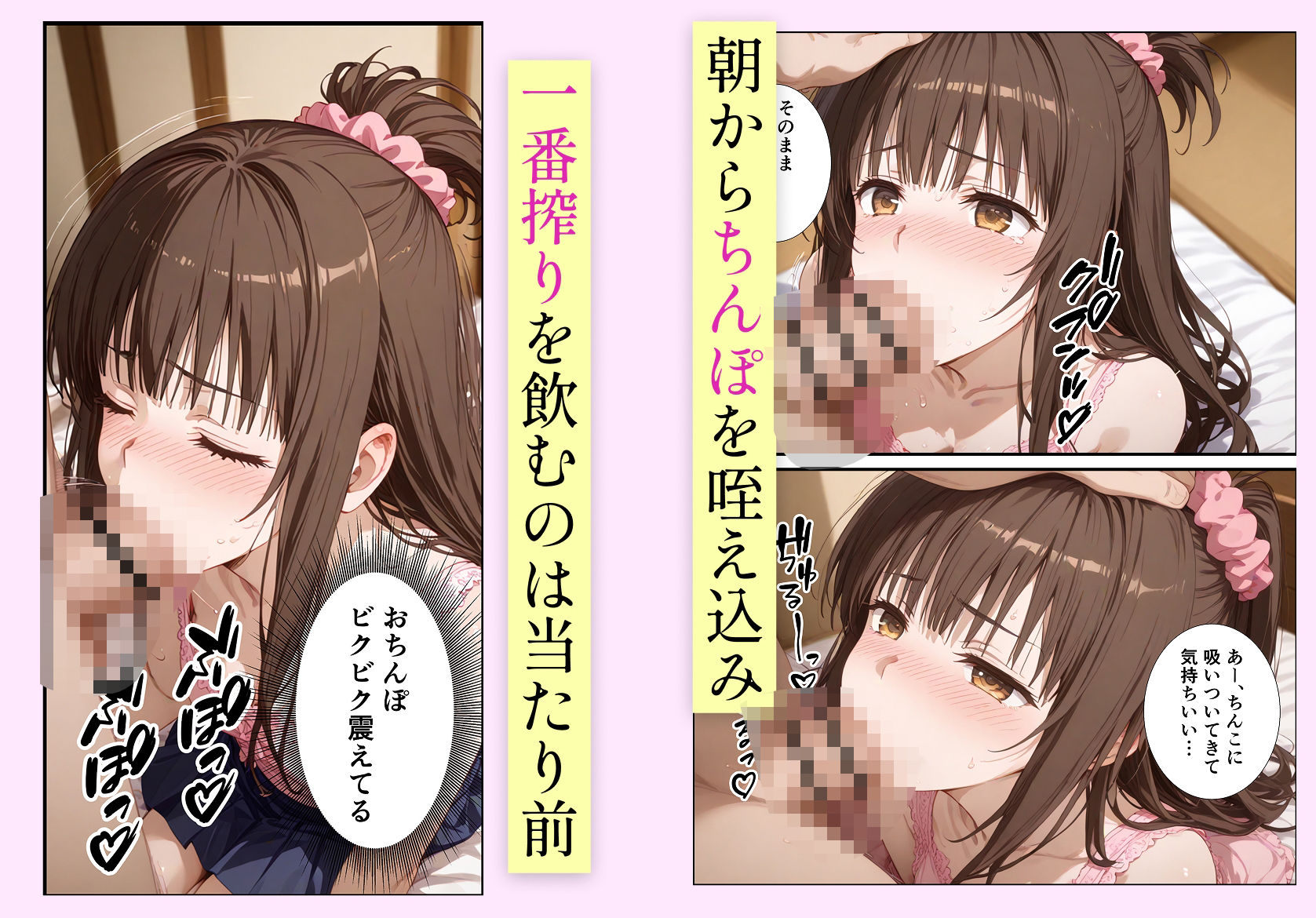 催●で都合の良い妹オナホができた件 結●美柑編 - サンプル画像 3