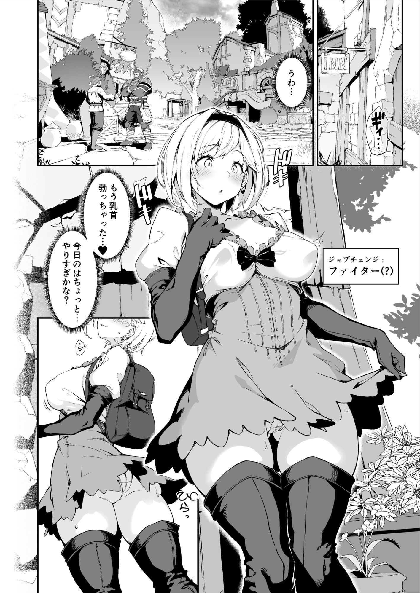 FORBIDDEN DESIRE - サンプル画像 3