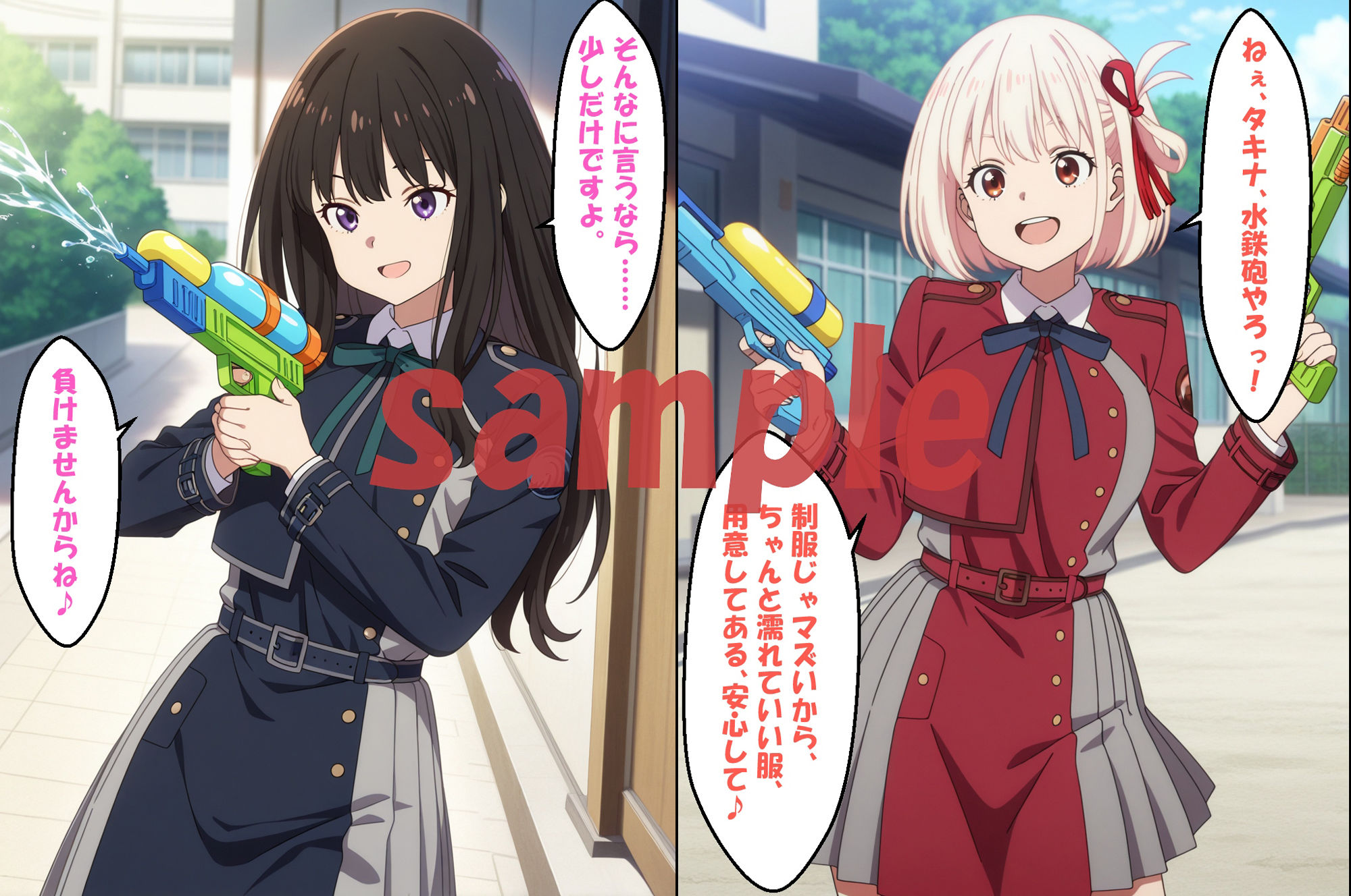 ◇リコ〇ス、拘束の記憶◇ 〜 井ノ上 た〇な 〜 - サンプル画像 1