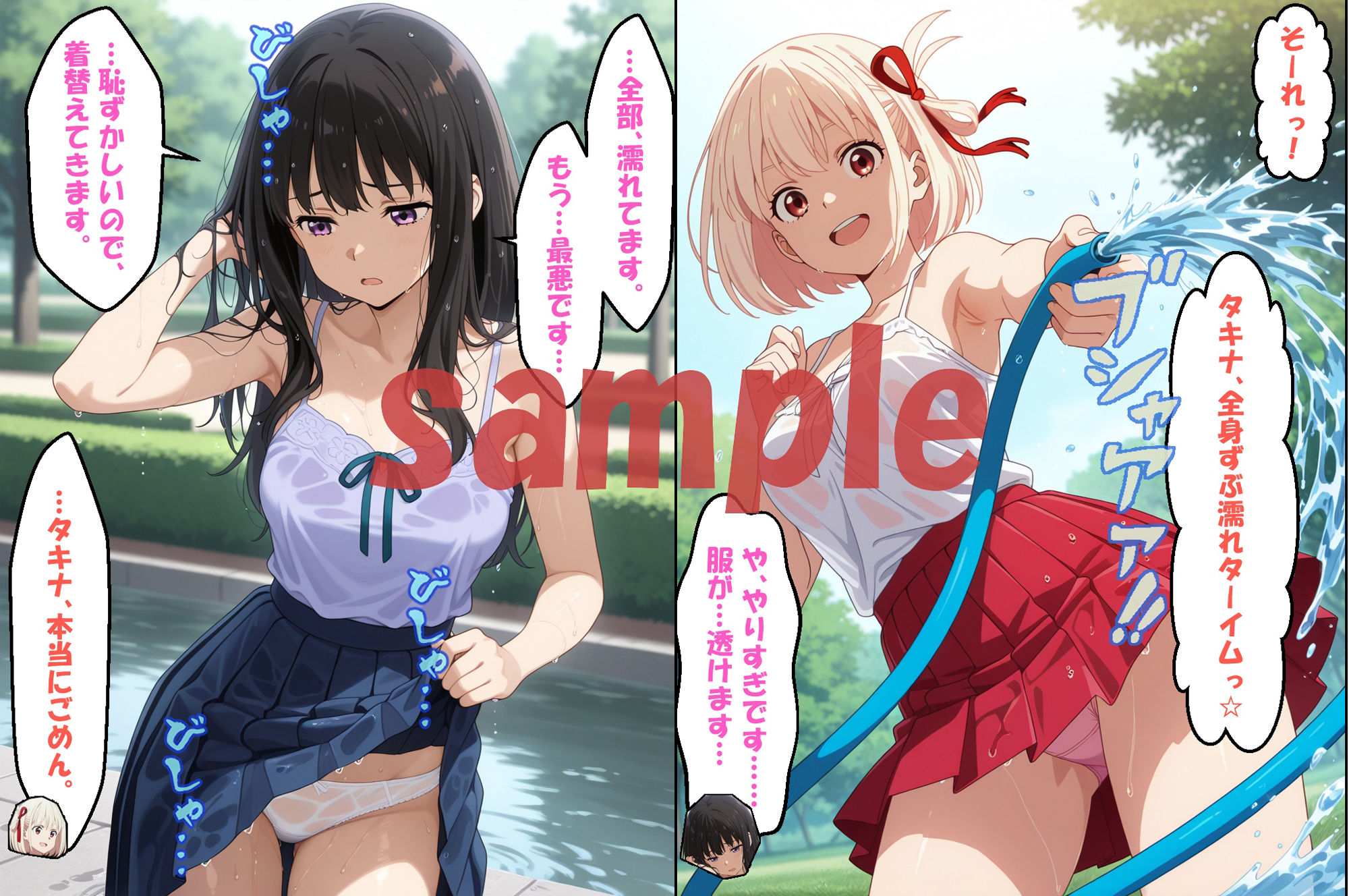 ◇リコ〇ス、拘束の記憶◇ 〜 井ノ上 た〇な 〜 - サンプル画像 3