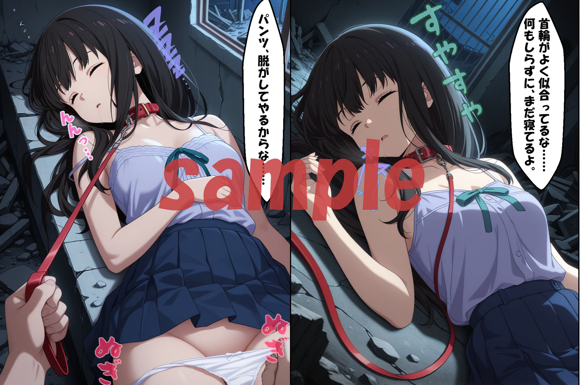 ◇リコ〇ス、拘束の記憶◇ 〜 井ノ上 た〇な 〜 - サンプル画像 6