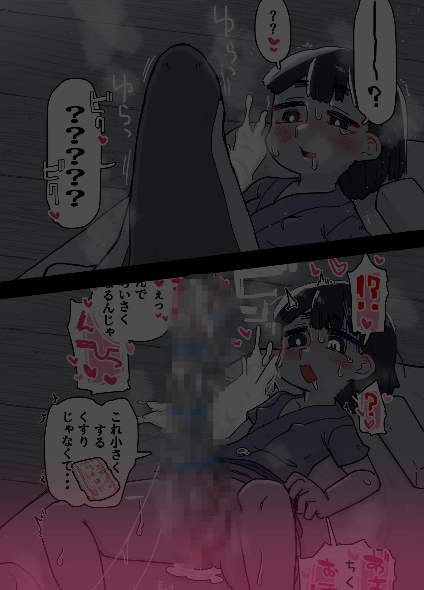 木こり - サンプル画像 5
