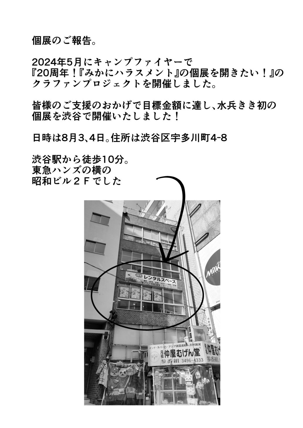 みかにハラスメント〜みかに天使をそんな目で見ないで！のセカイ - サンプル画像 6