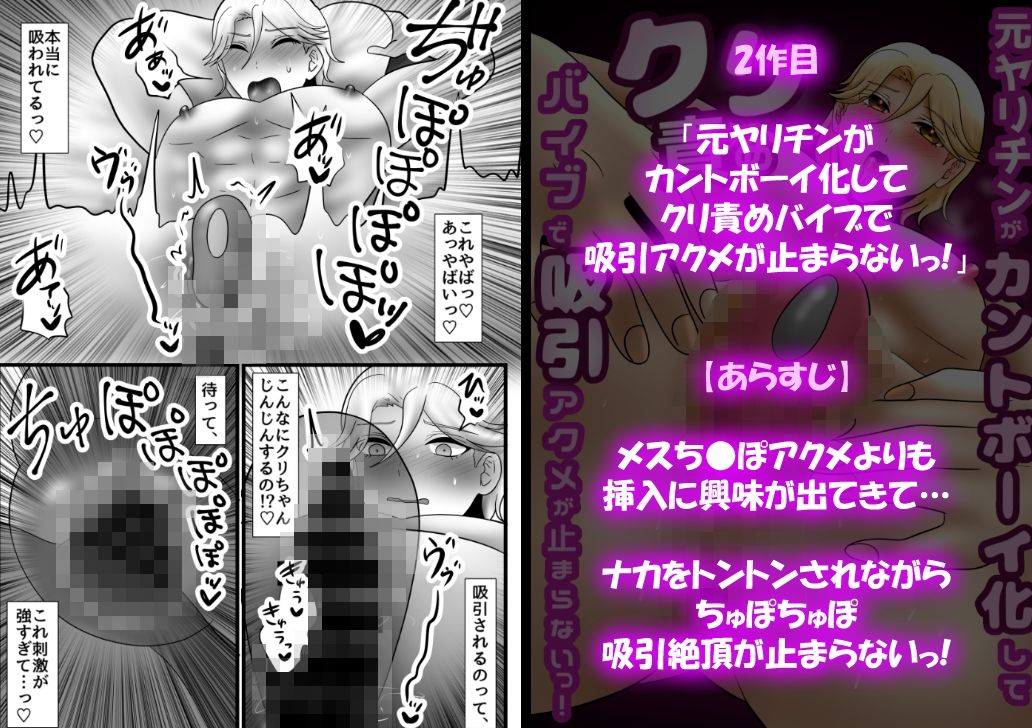 【総集編】元ヤリチンがカント化したり腰ヘコしまくっちゃう5作品 - サンプル画像 3