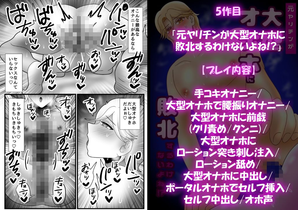 【総集編】元ヤリチンがカント化したり腰ヘコしまくっちゃう5作品 - サンプル画像 9