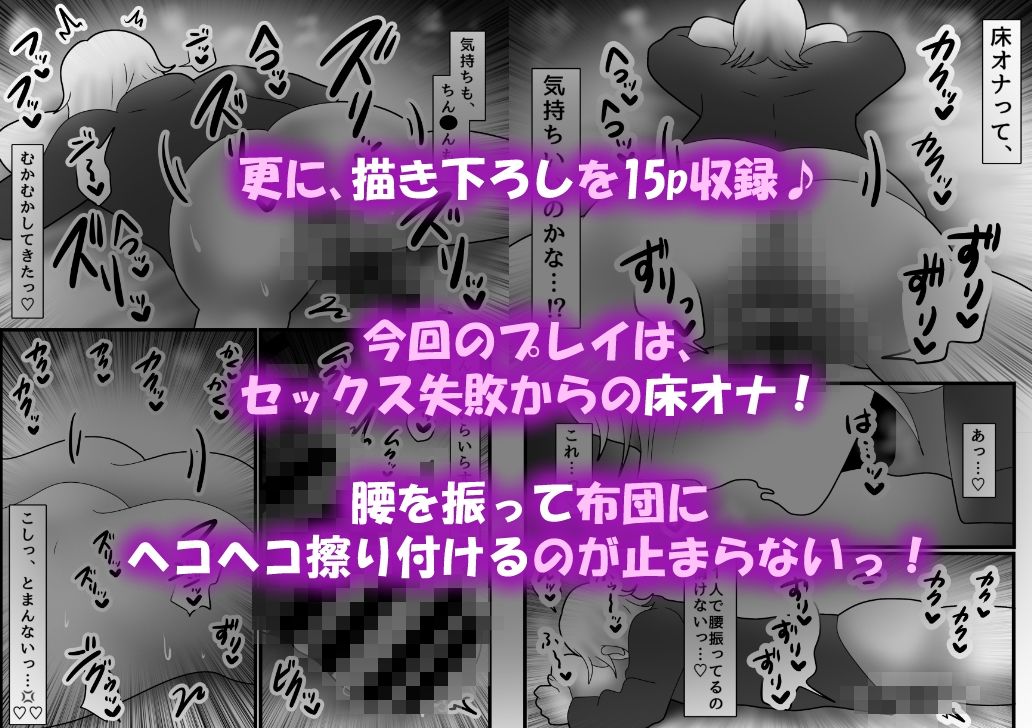 【総集編】元ヤリチンがカント化したり腰ヘコしまくっちゃう5作品 - サンプル画像 10