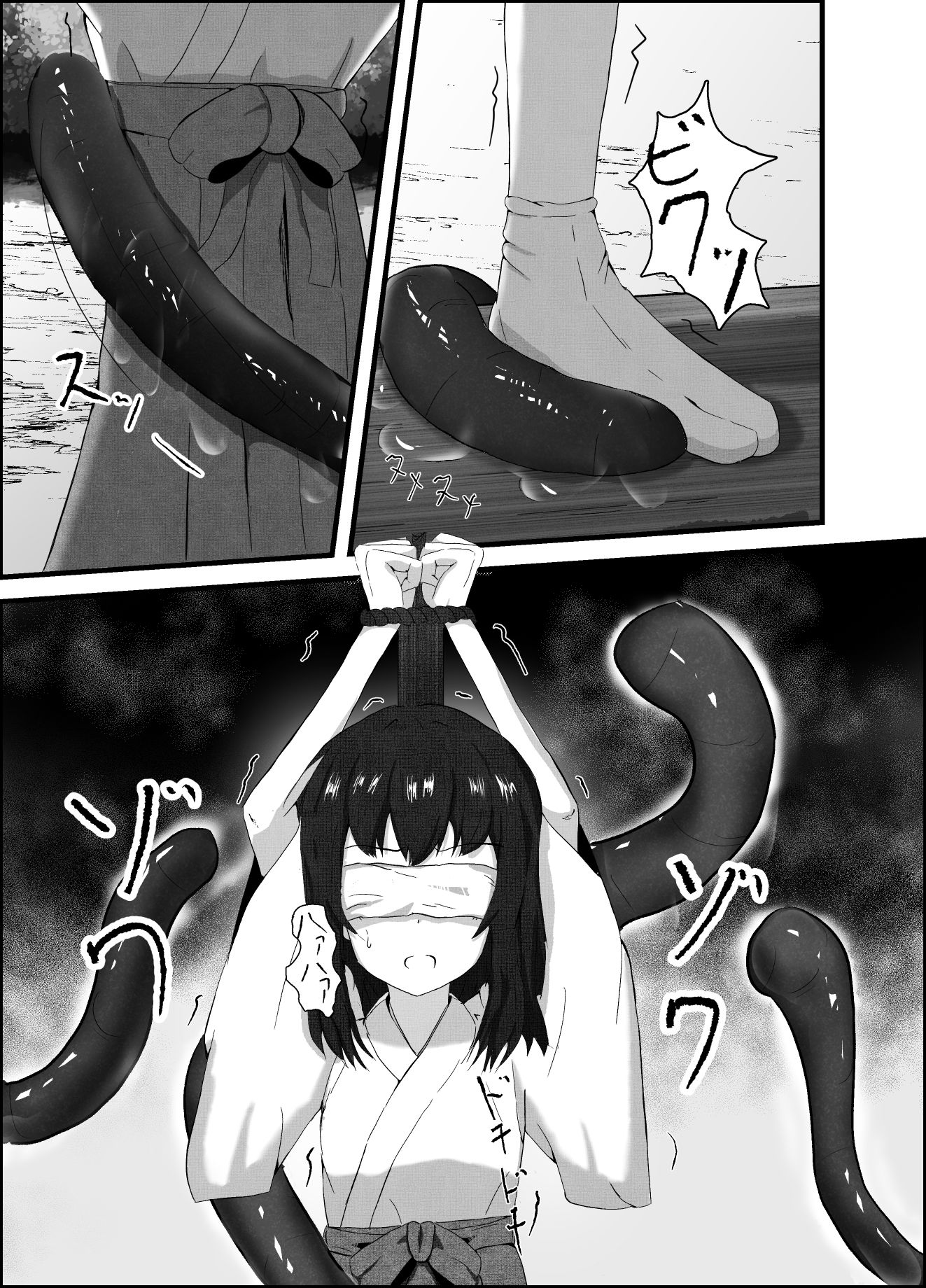 触手のいけにえ - サンプル画像 2