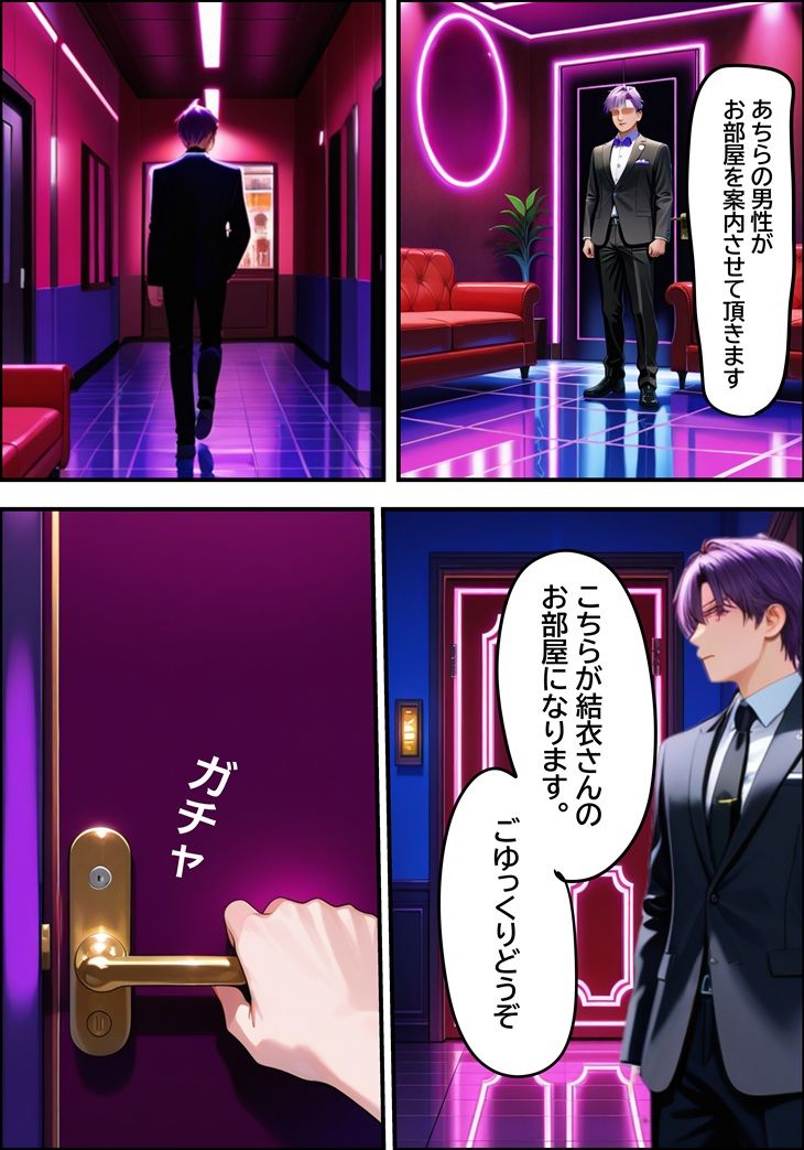 優秀な娘を持つ美魔女の母親（38歳）  風俗で働いているところを、客として来店した娘の担任教師に見つかってしまい徹底的にイラマ調教された話 - サンプル画像 7