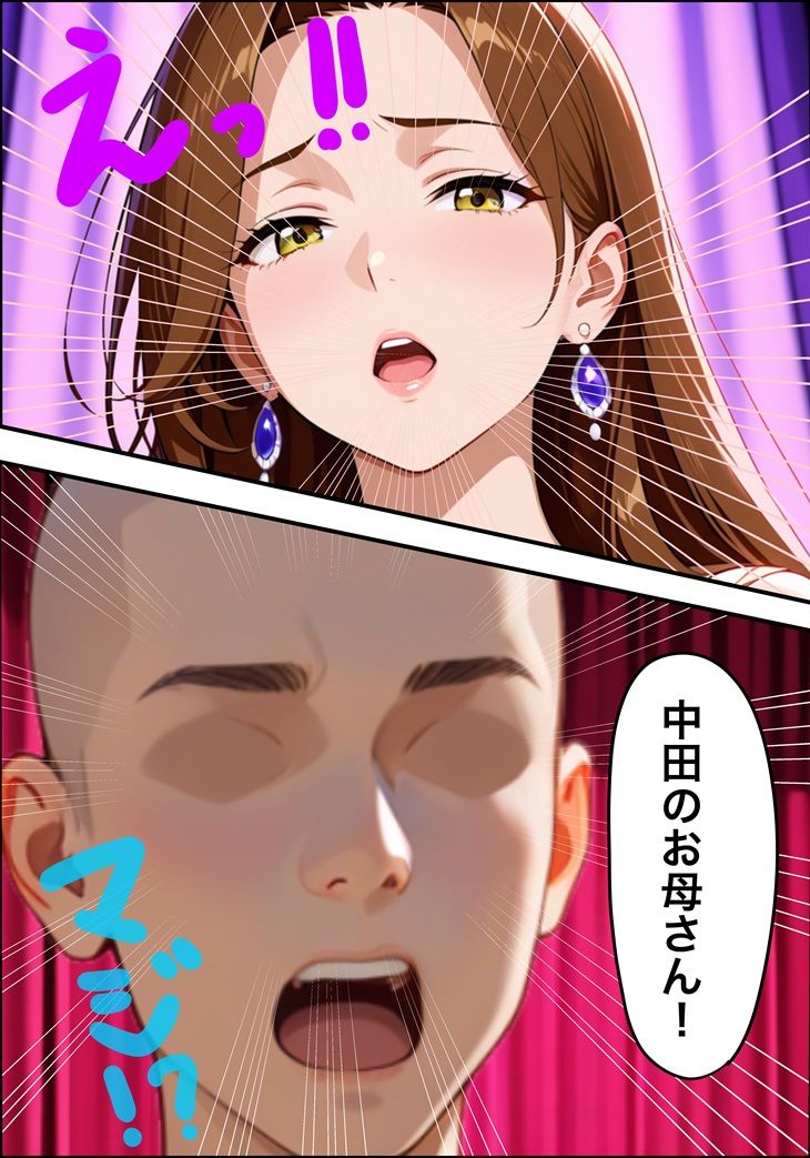 優秀な娘を持つ美魔女の母親（38歳）  風俗で働いているところを、客として来店した娘の担任教師に見つかってしまい徹底的にイラマ調教された話 - サンプル画像 9