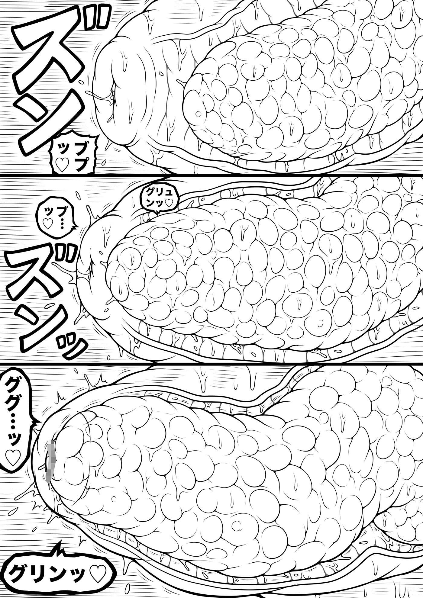 NAME COLISEUM ナイトメアパラダイス OZ 第十二話＆コミッションイラスト集 - サンプル画像 6