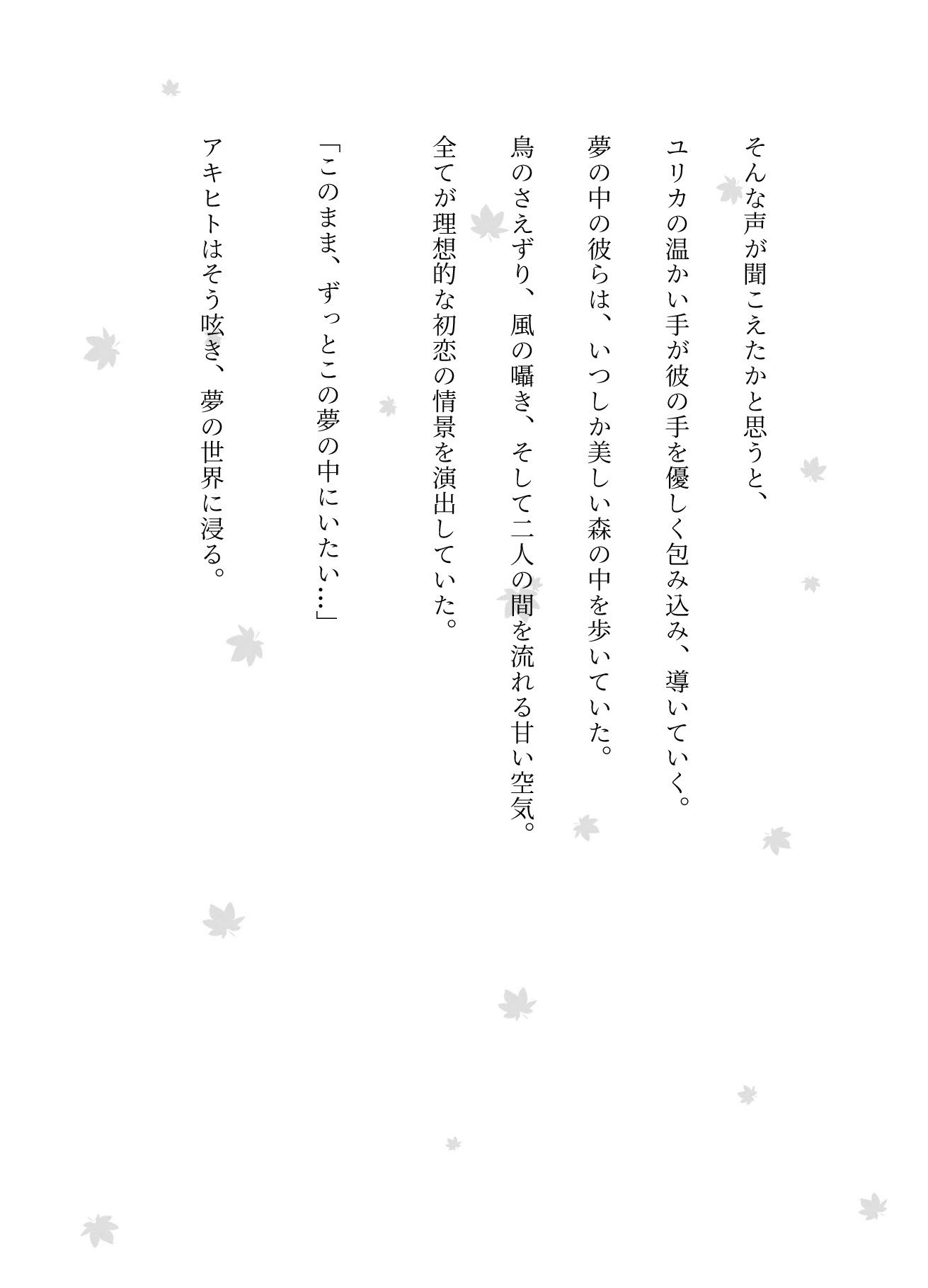 病院の搬送先の先生が初恋の相手だった！オペで全裸をみられてそこから禁断の関係に - サンプル画像 2