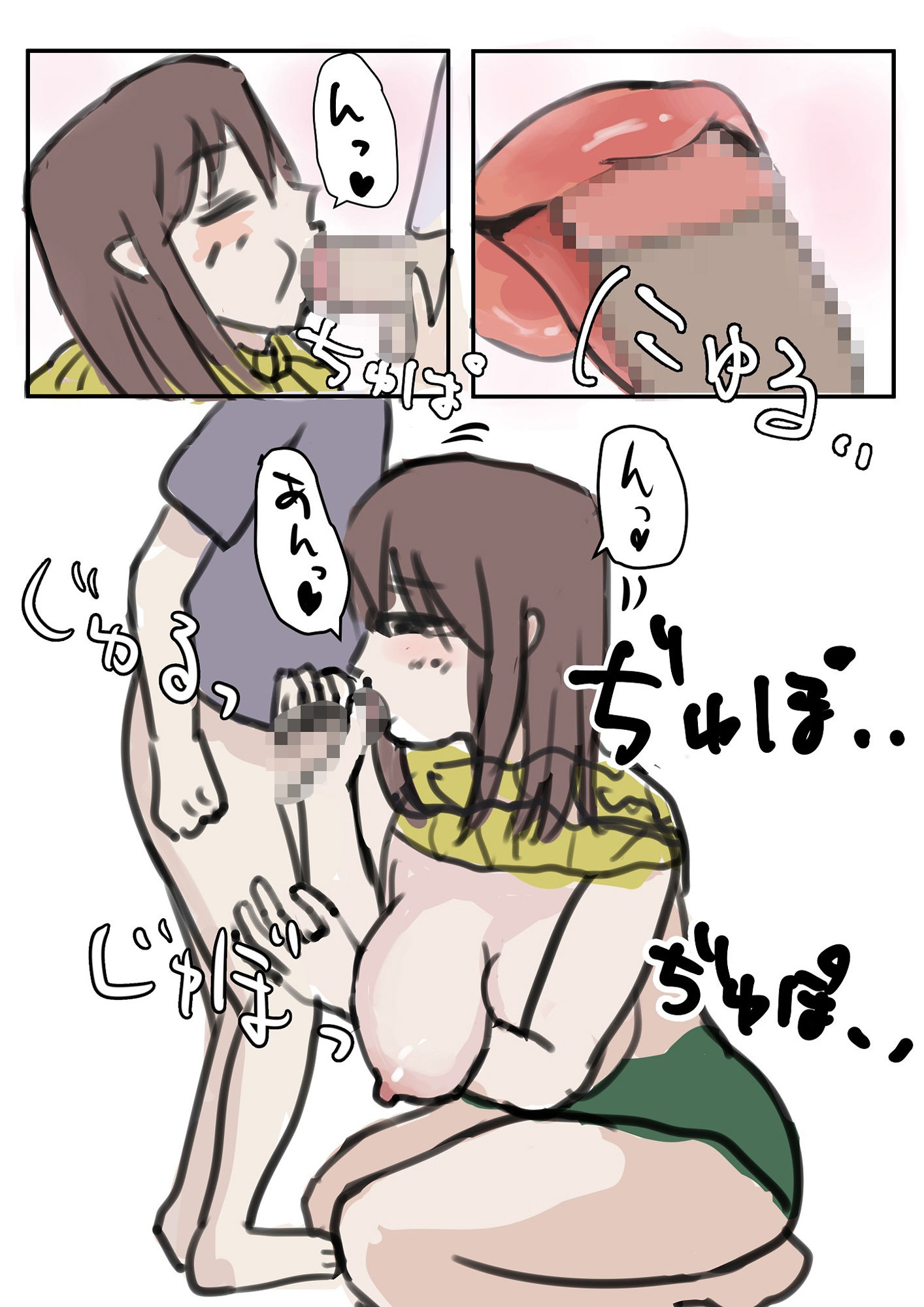 お母さんが抜いてくれる - サンプル画像 2