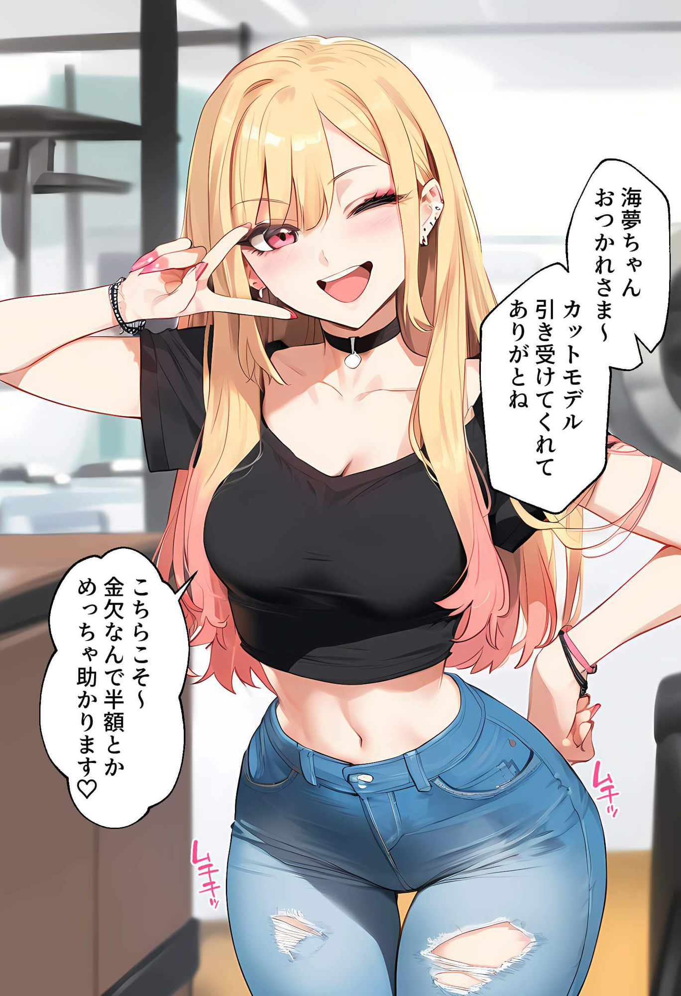 【ネトストおじさん】スキャンダルをネタに脅され調教〜キモオジのテクに快楽堕ちし海夢が性玩具になった話〜 - サンプル画像 2
