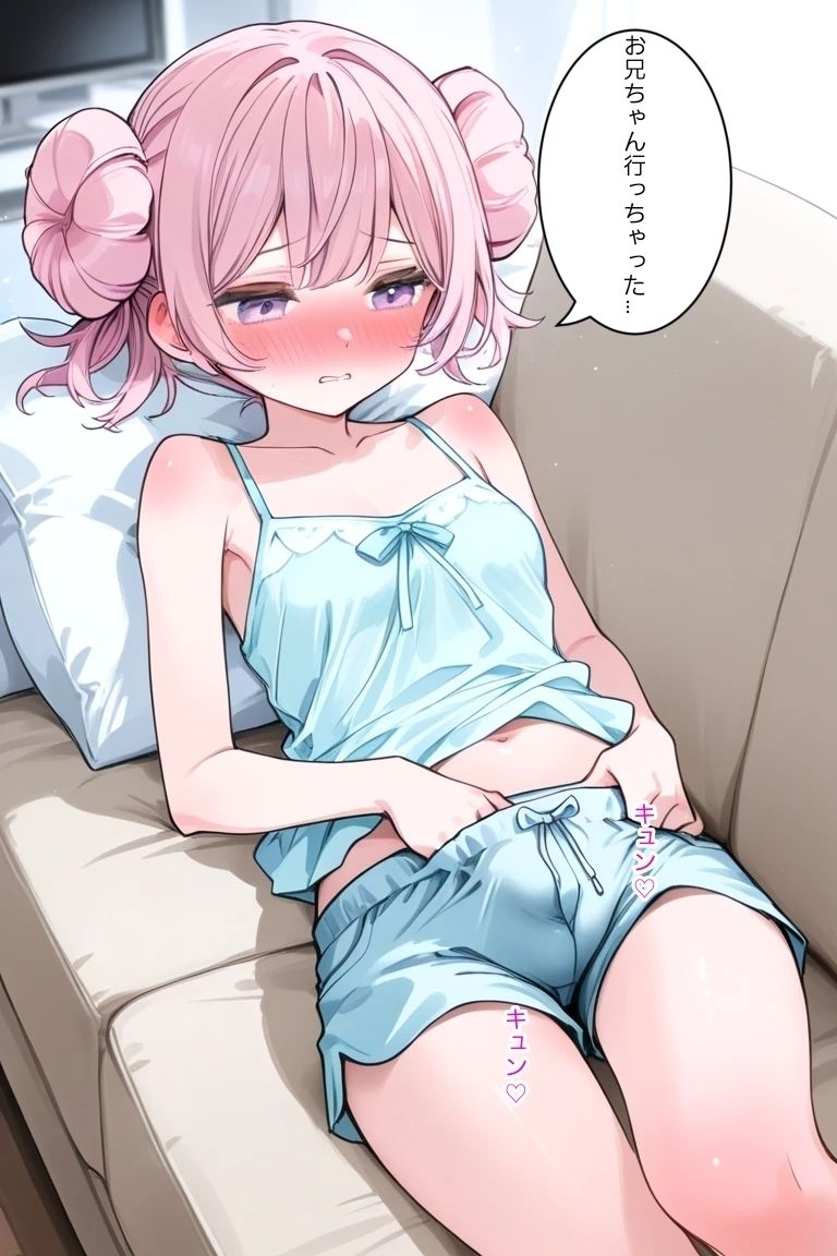 2人っきりの家でエッチをする話 - サンプル画像 3