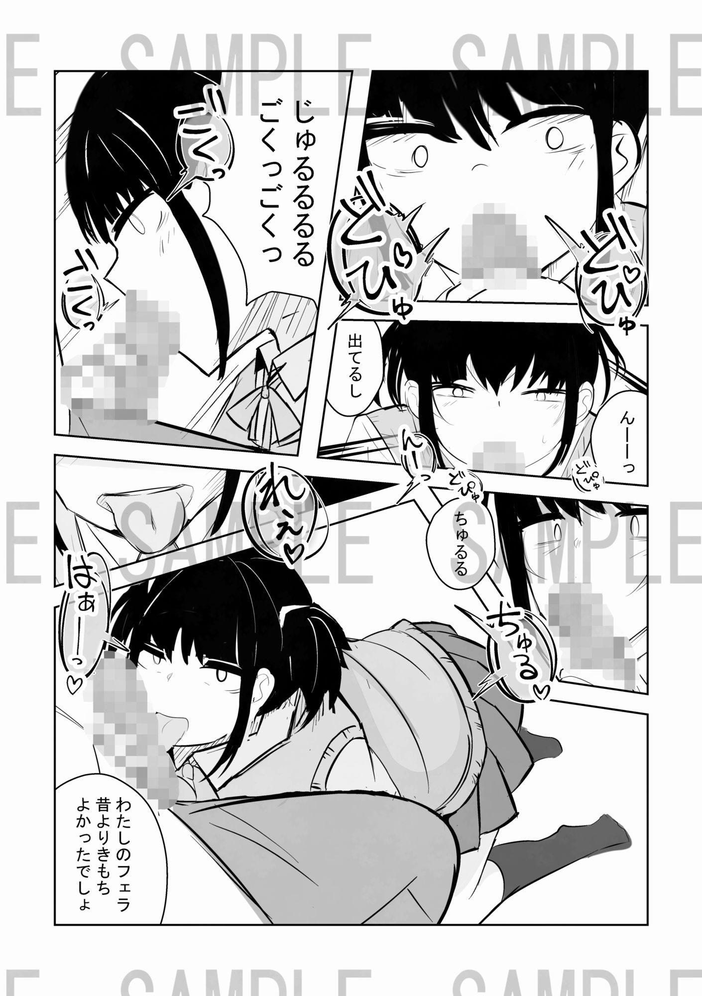 パンツ撮らせてくれる彼女 - サンプル画像 9