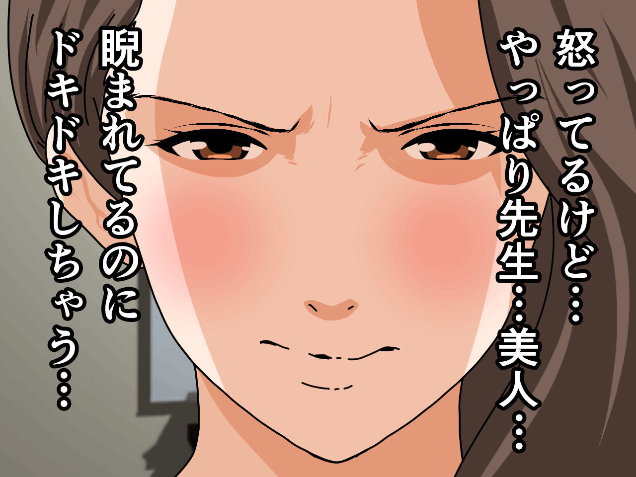 杜戸先生と苫田ママをレズらせて3Pしてみた夜-と…その後の話 - サンプル画像 1