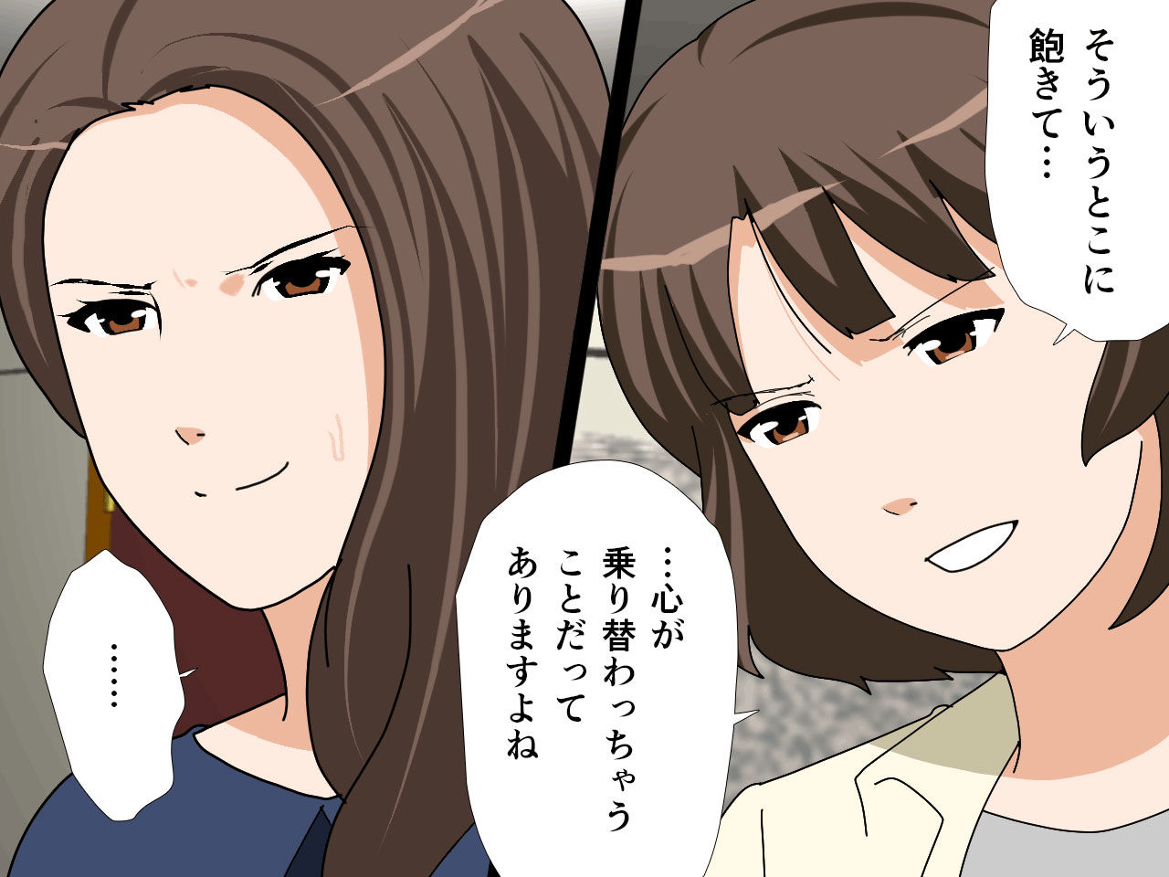 杜戸先生と苫田ママをレズらせて3Pしてみた夜-と…その後の話 - サンプル画像 3