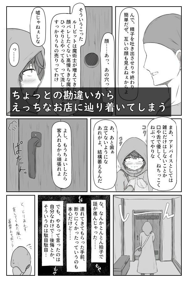 ククリの性活 - サンプル画像 4