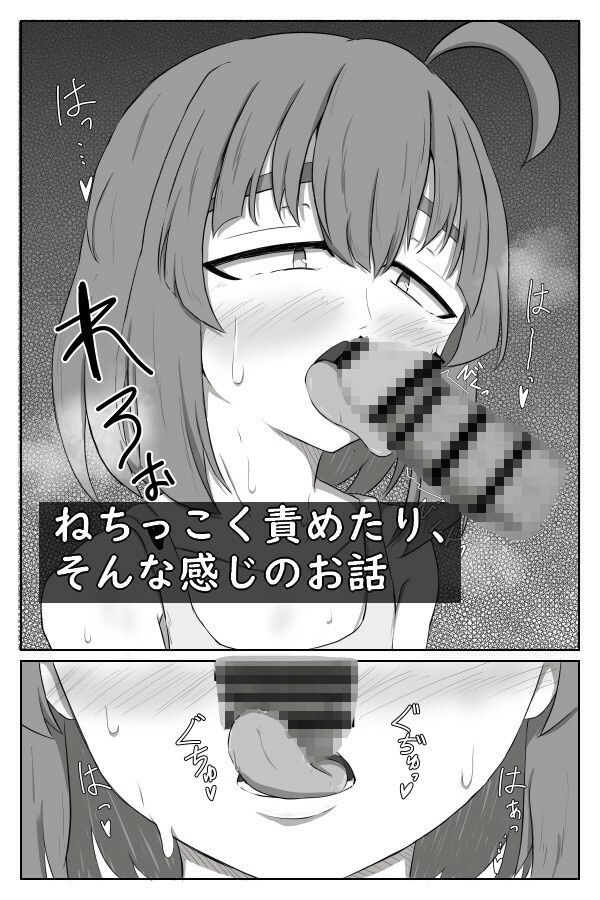 ククリの性活 - サンプル画像 7