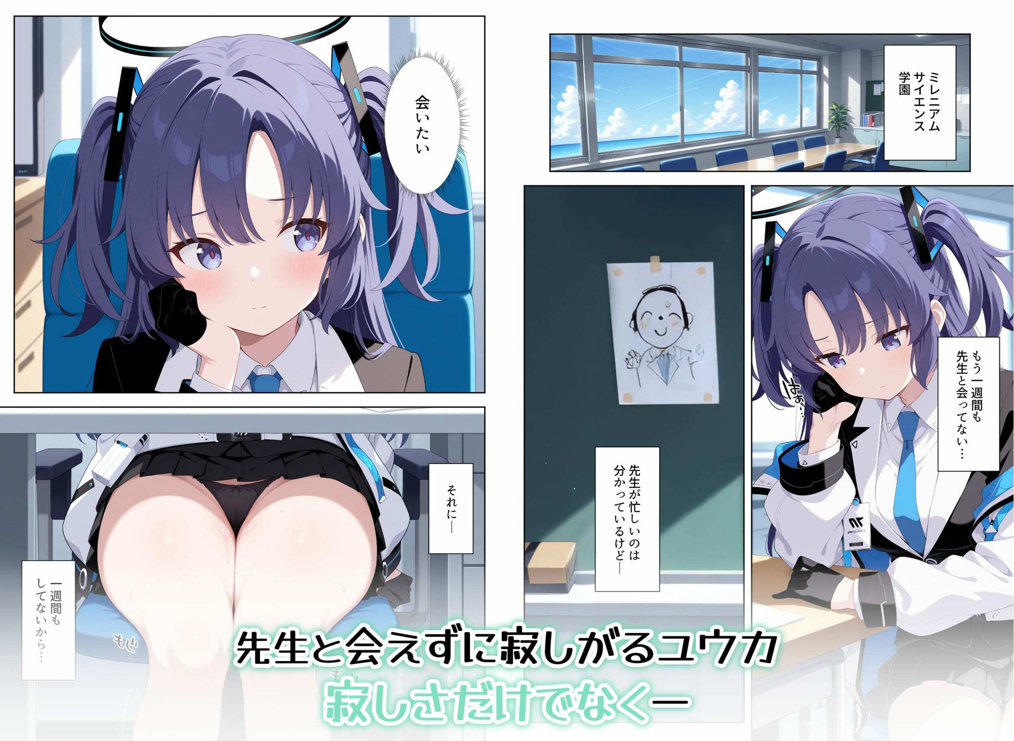 会計ムスメとただただあまあま生中出しする先生の話 - サンプル画像 4
