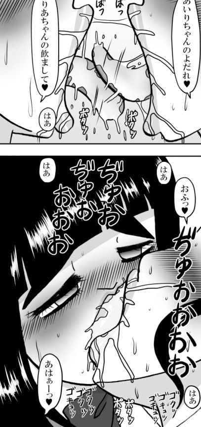 エピーソードガールズ  せりあ＆あいり - サンプル画像 1