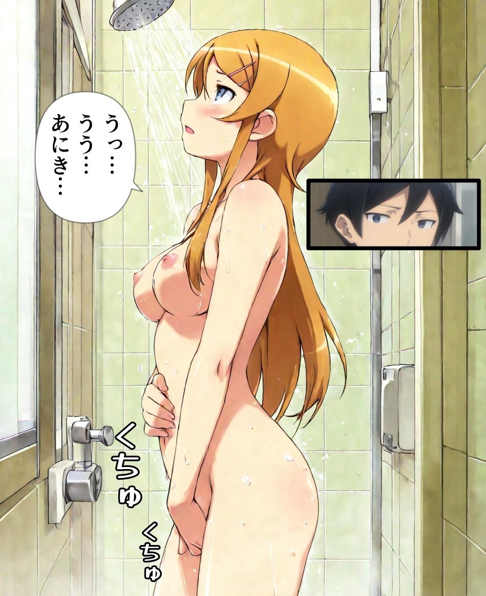 どりいむメロンパート1 美・妹・Baby - サンプル画像 1