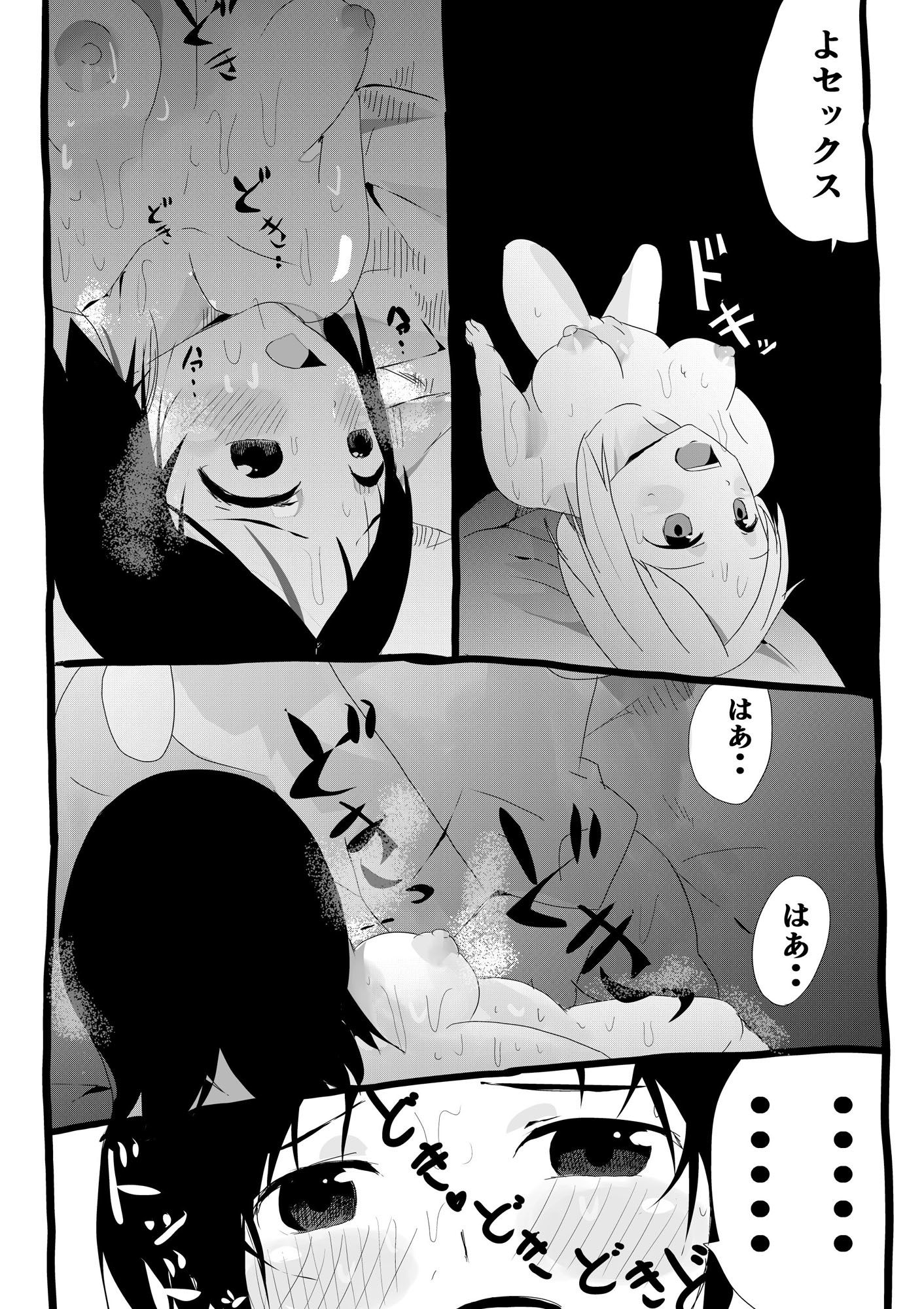 汗汁だくだくな陸上部エースを自宅に誘い親にばれないように中出しえっち - サンプル画像 9